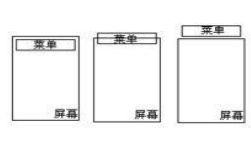 Android 基于TranslateAnimation 的动画动态菜单（非系统menu菜单）