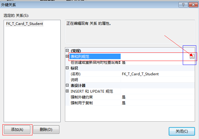 sql server2008如何创建外键