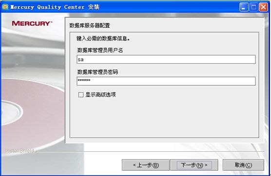 QC学习一：Windows环境中Quality Center 9.0安装详解