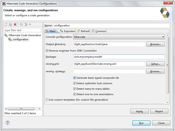 eclipse下使用hibernate tools实现hibernate逆向工程