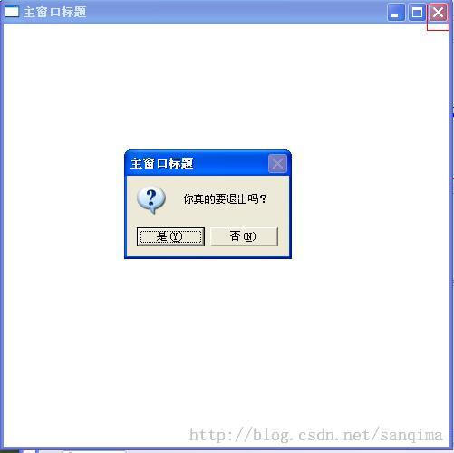 Windows中点击“关闭”button发生了什么？