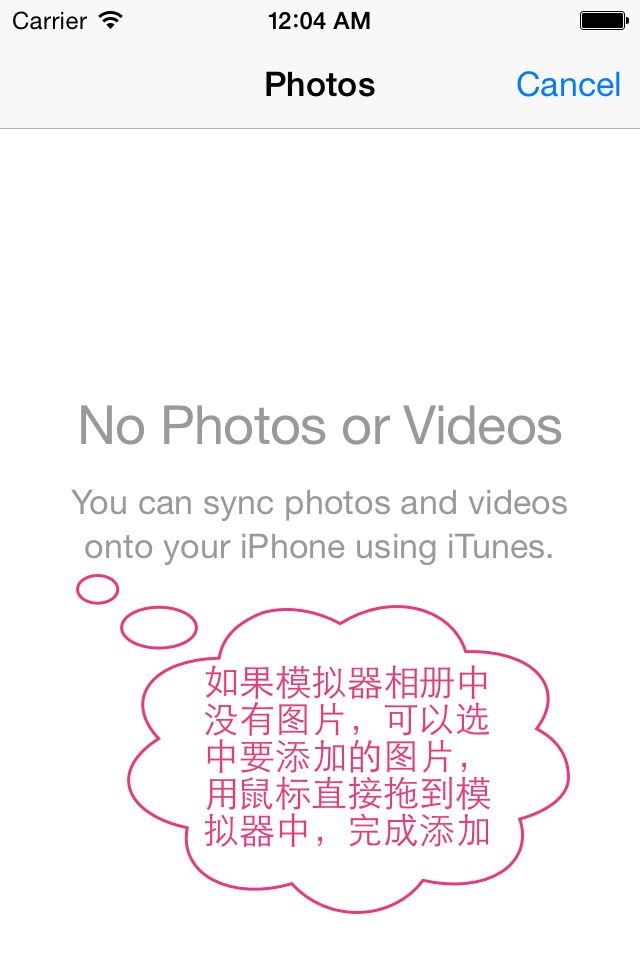 IOS 设置圆角用户头像