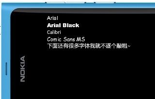 windows phone7 TextBlock属性和功能详解