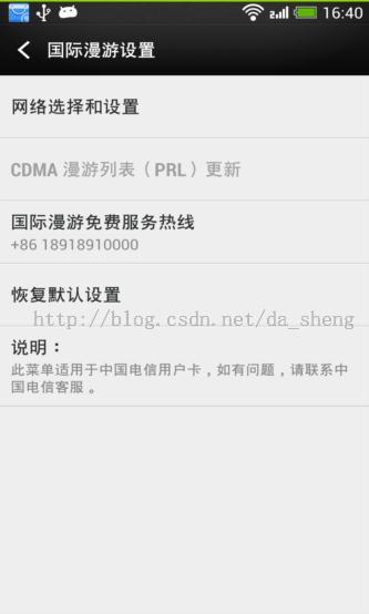 HTC one/M7电信802d 毒蛇ViperOne2.1.0/高级毒蛇工具/完美root,精简/更多自定义,稳定,流畅ROM