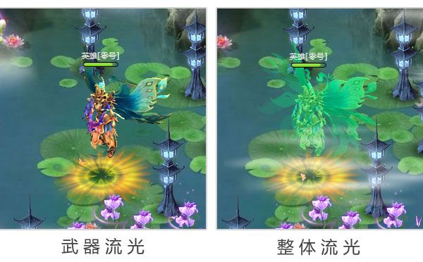 Silverlight 2.5D RPG游戏技巧与特效处理：（六）流光追影