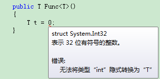 编写高质量代码改善C#程序的157个建议[为泛型指定初始值、使用委托声明、使用Lambda替代方法和匿名方法]