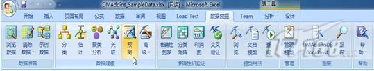 SQL Server 2008 R2数据挖掘即学即用