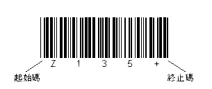 条形码基本知识教程 Code39码