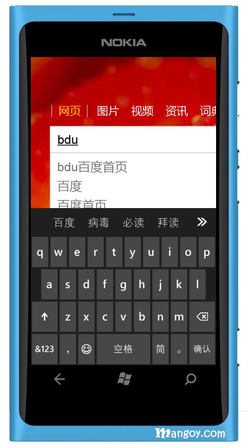 Windows Phone SDK 中文完整版模拟器（下载）