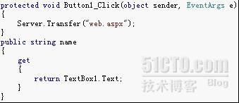 ASP.NET 页面传值方法