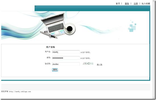 用户登陆 -