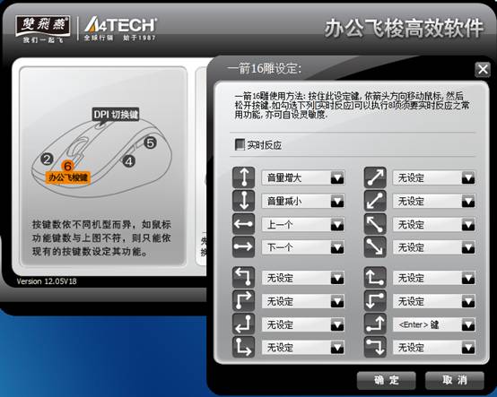 同步灵无线锂电鼠G11-580HX独特“五灵键”