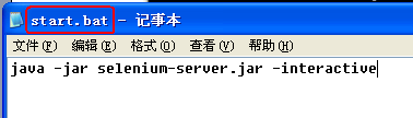 selenium RC 环境配置