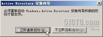 SharePoint 2007部署过程详细图解（上）— 前期环境搭建