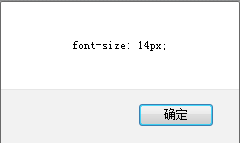 cssText在 IE6/7/8和chrome/Firefox/IE9+的不同