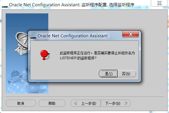 oracle11g本地可以访问但局域网无法访问