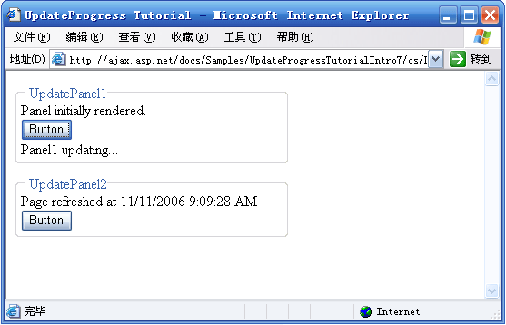 ASP.NET AJAX入门系列（6）：UpdateProgress控件简单介绍