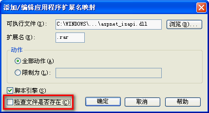 ：ASP.net中实现基于UrlRewrite的防盗链