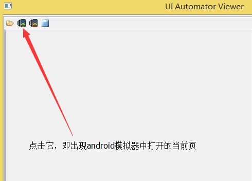 robotium中一些操作——上拉加载，下拉刷新，左右滑动等