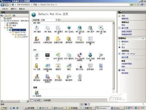 Windows Server 2008 IIS7部署