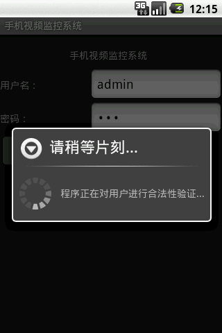 Android学习 - (1) 入门例子