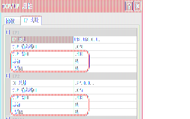 关于SQL2005EXPRESS默认远程无法连接的解决