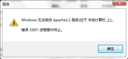 Windows 下 Apache HTTP Server 安装、配置以及与 Tomcat 的整合（附图）