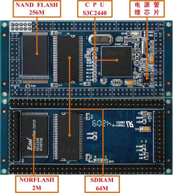 正在玩的ARM9嵌入式开发板