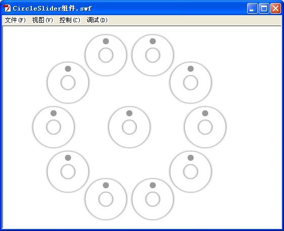 Flash与组件：CircleSlider