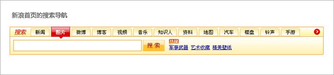 转 导航 – 让用户“务入其途”