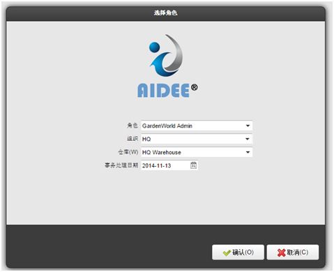 iDempiere 使用指南 采购入库流程