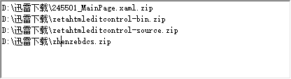 Get Files from Directory