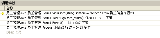 C# 笔记（七）--SqlServer海量数据的插入效率初探