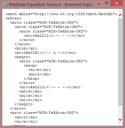 MathML代码