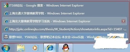 win7家庭版任务栏预览消失，只显文字终极解决法