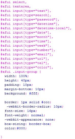 使用appframework前端框架中输入框圆角问题