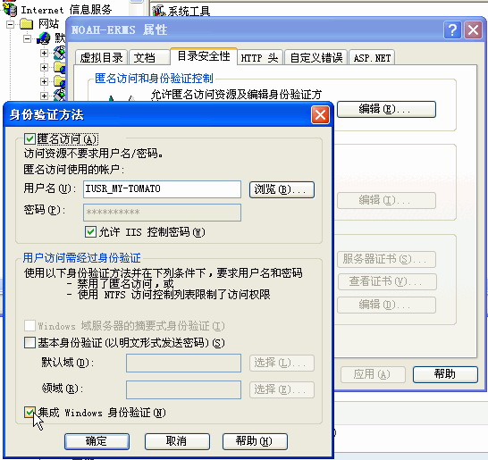 [原]Unable to start debugging on the web server.Debugging failes because integrated Windows authentication is not enabled.