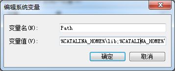 WIN7系统JavaEE(java+tomcat7+Eclipse)环境配