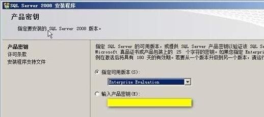 SQL2008安装 VS2008安装(VS2010存在的情况下)