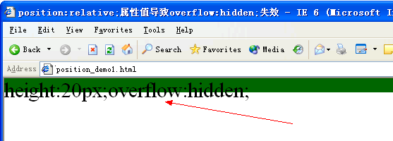 定位相关的怪异问题