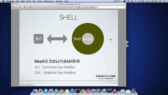 Linux学习笔记（2）－BASH基本操作