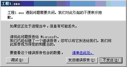 怎样建立链表并同时造成内存泄露