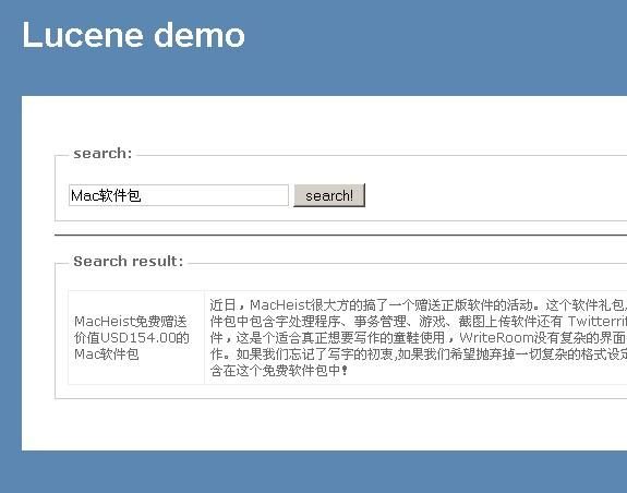 Spring.net整合Lucene.net 实现全文检索(附例程)