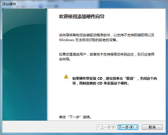 Windows7环境下如何成功安装Oracle数据库