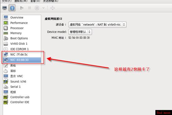 2-kvm创建快照以及网卡绑定