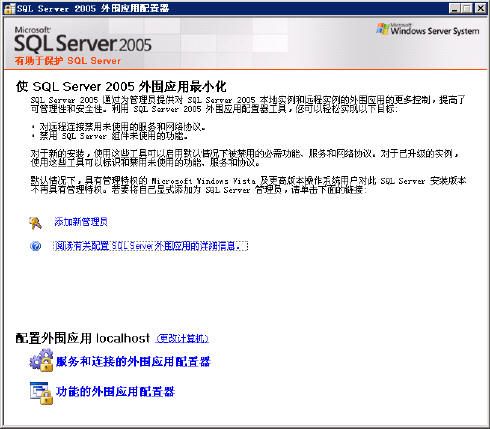 如何SQL Server 2005实现使用CLR函数实现字符串排序