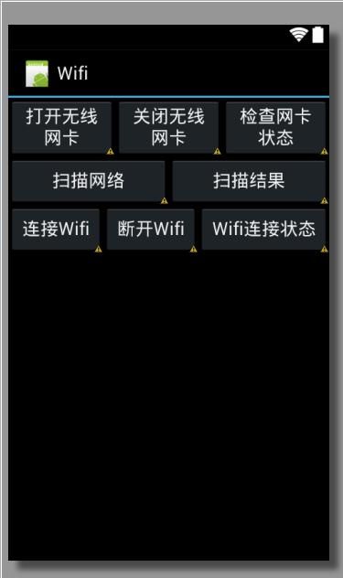 Android（java）学习笔记110：ScrollView用法