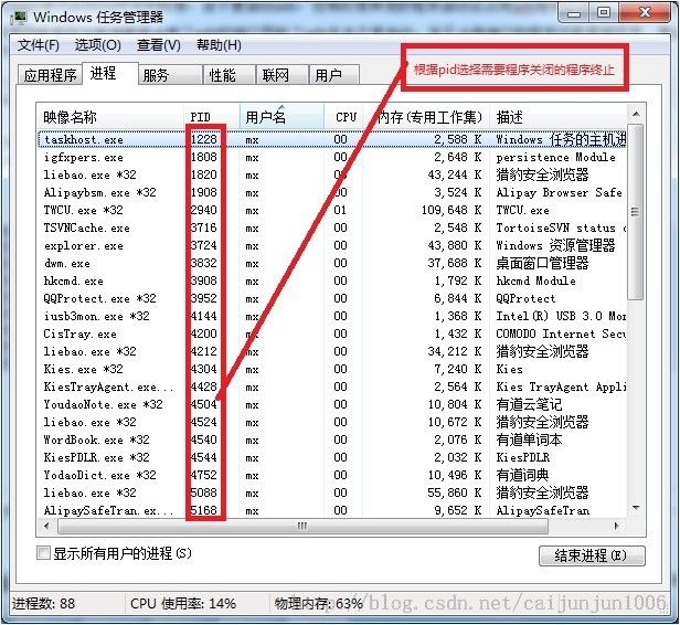 adb 异常报错----adb server is out of date. killing... ADB server didn't ACK * failed to start daemon *