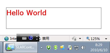 Silverlight学习之NotificationWindow