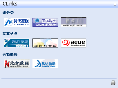 [DNN模块开发]分类链接模块终于大功告成了